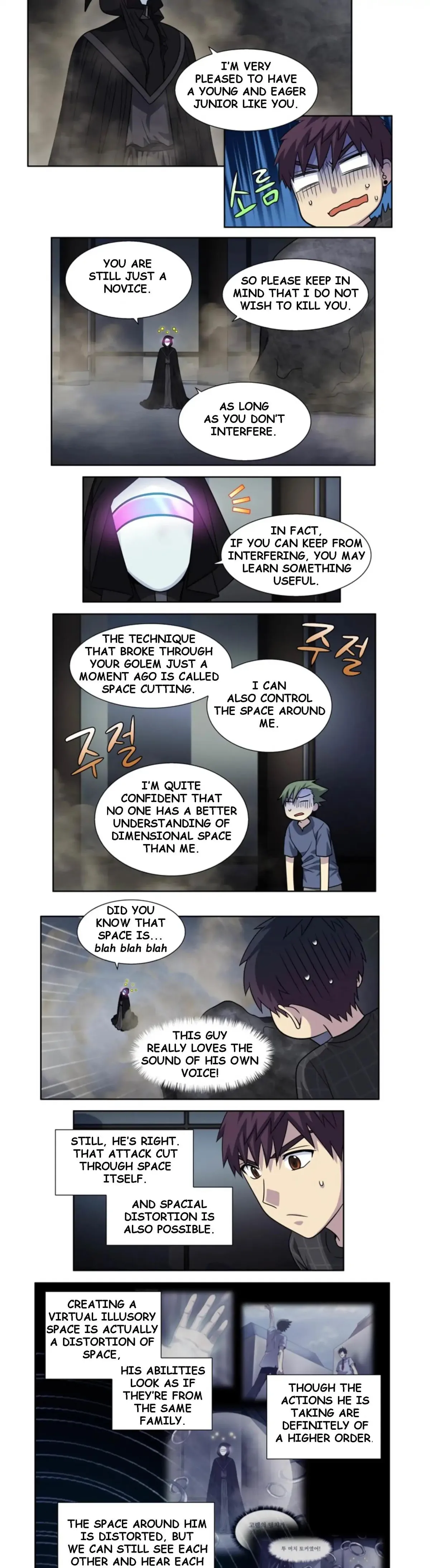 The Gamer Chapter 254 Online - página 3