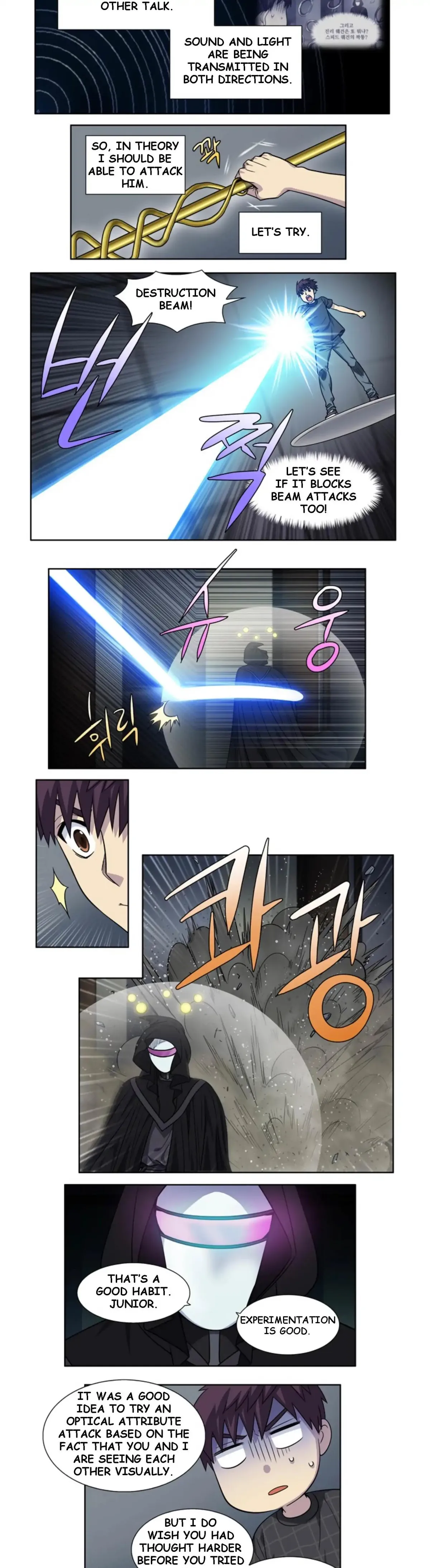 The Gamer Chapter 254 Online - página 4