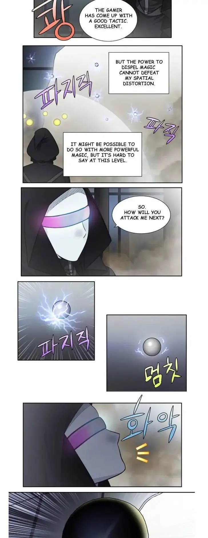 The Gamer Chapter 256 Online - página 2