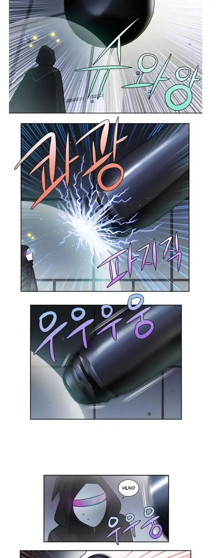 The Gamer Chapter 256 Online - página 3