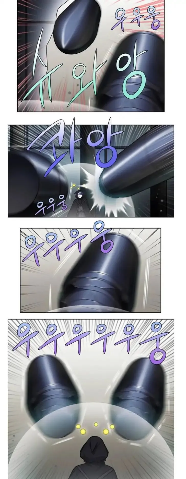 The Gamer Chapter 256 Online - página 4