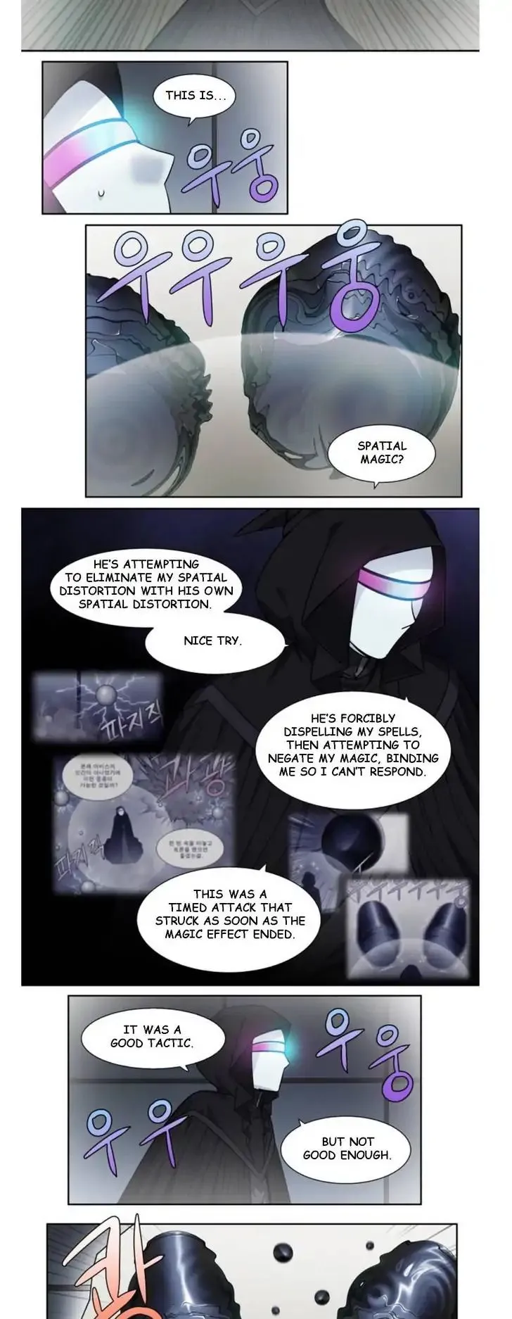 The Gamer Chapter 256 Online - página 5