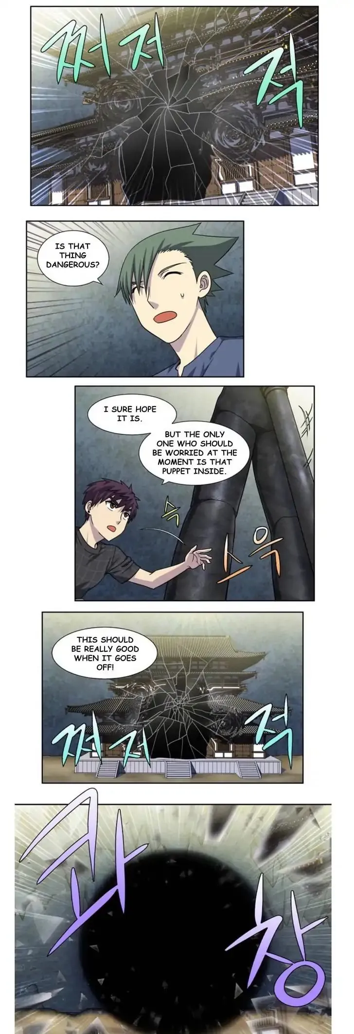 The Gamer Chapter 256 Online - página 8
