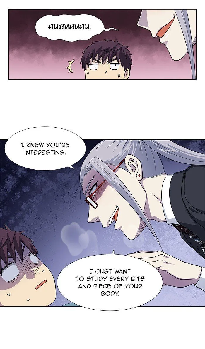 The Gamer Chapter 297 Online - página 25