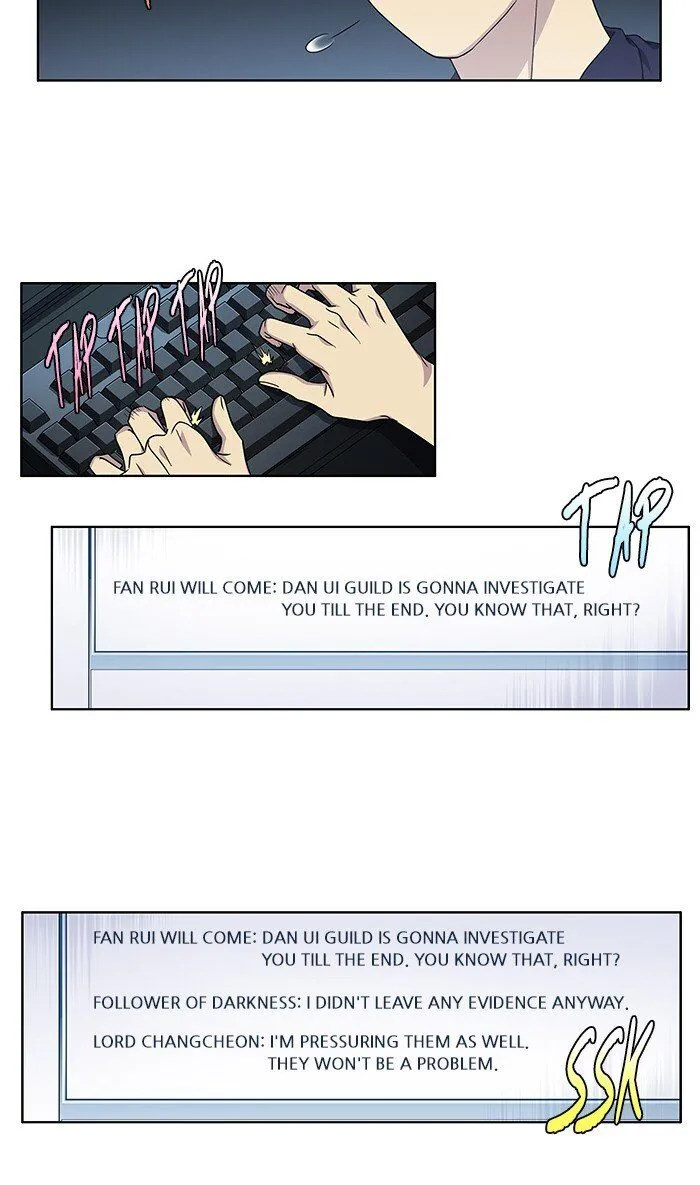 The Gamer Chapter 302 Online - página 12