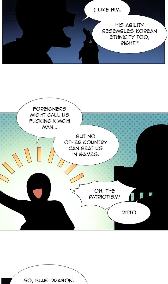 The Gamer Chapter 331 Online - página 14