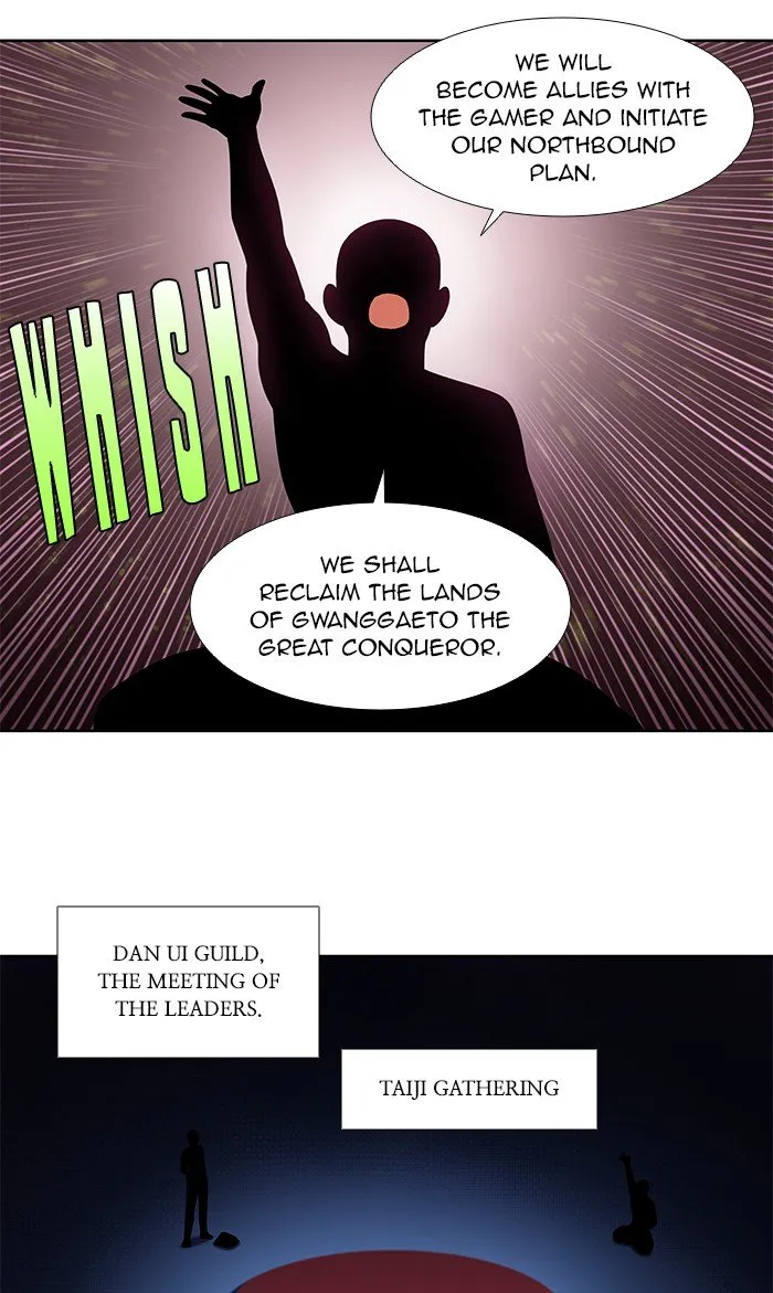 The Gamer Chapter 331 Online - página 22