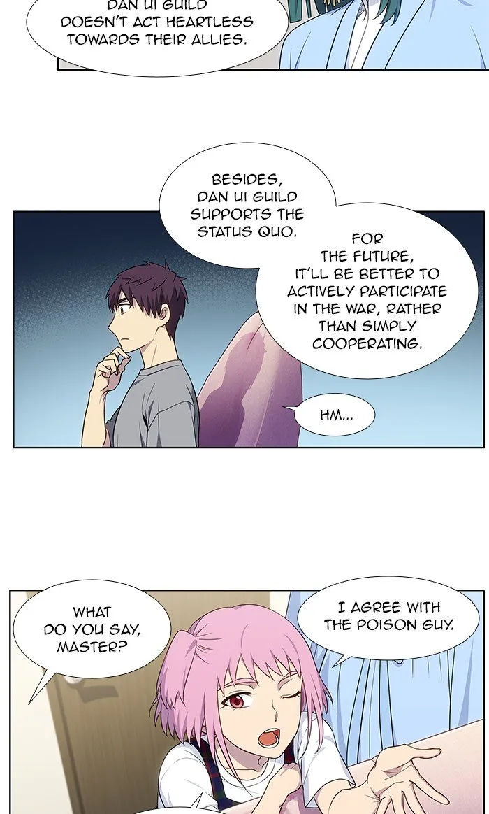 The Gamer Chapter 333 Online - página 3