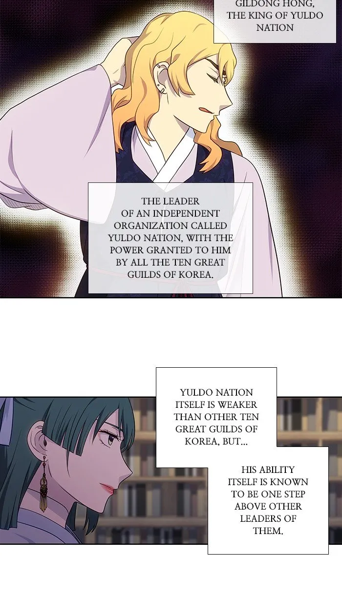 The Gamer Chapter 339 Online - página 3