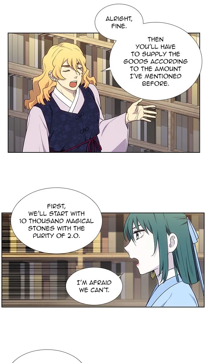 The Gamer Chapter 339 Online - página 8