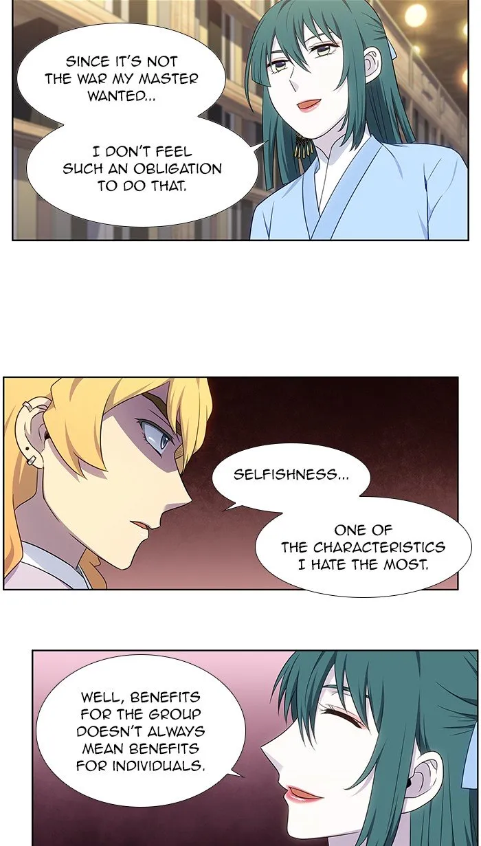 The Gamer Chapter 339 Online - página 10