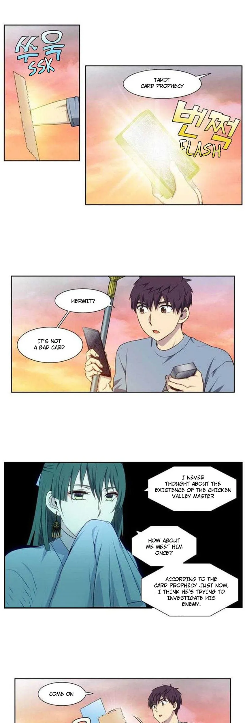 The Gamer Chapter 345 Online - página 7