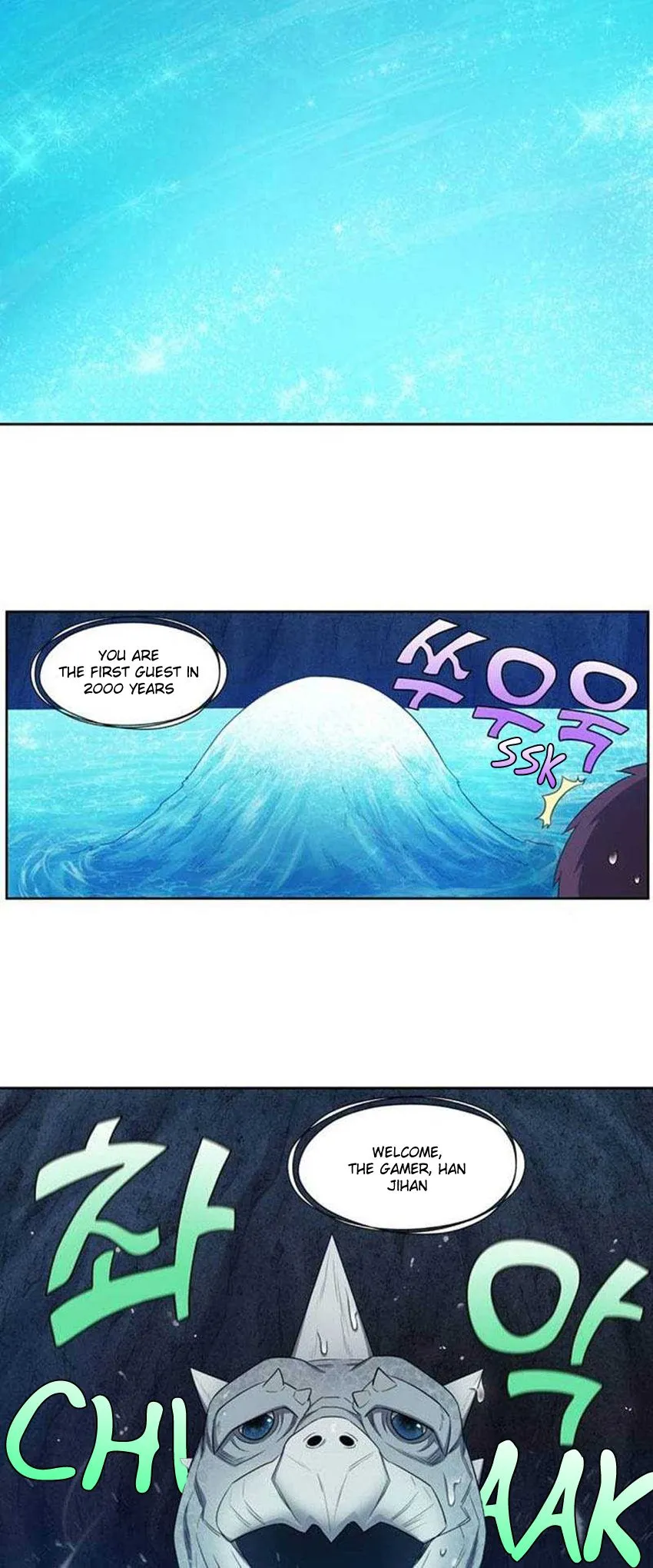The Gamer Chapter 345 Online - página 18
