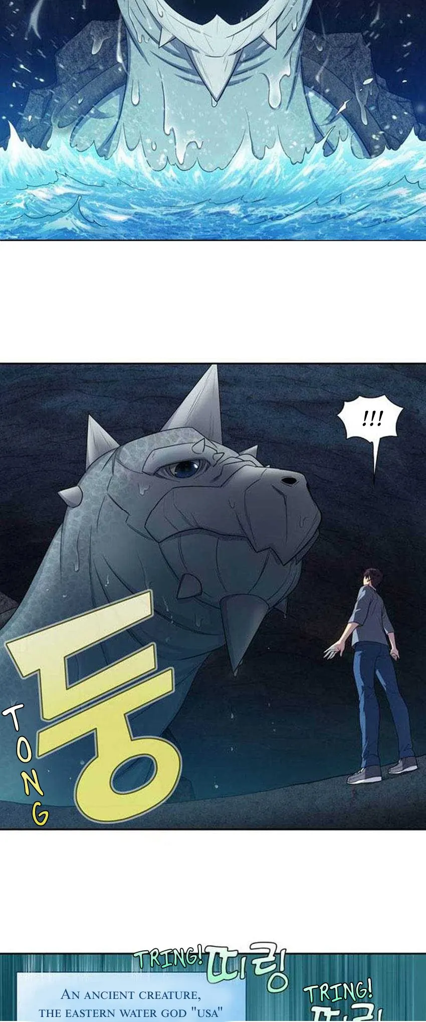 The Gamer Chapter 345 Online - página 19