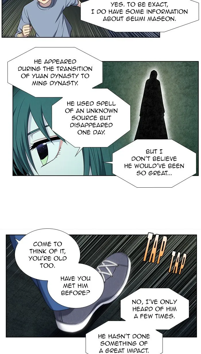 The Gamer Chapter 346 Online - página 30