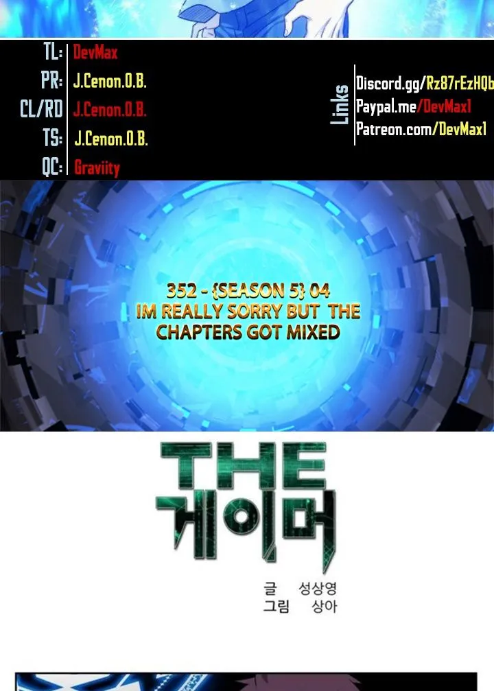 The Gamer Chapter 354 Online - página 2