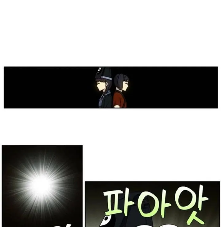 The Gamer Chapter 354 Online - página 5