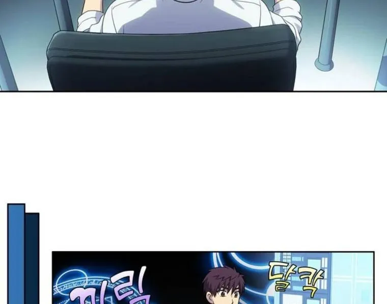 The Gamer Chapter 354 Online - página 47