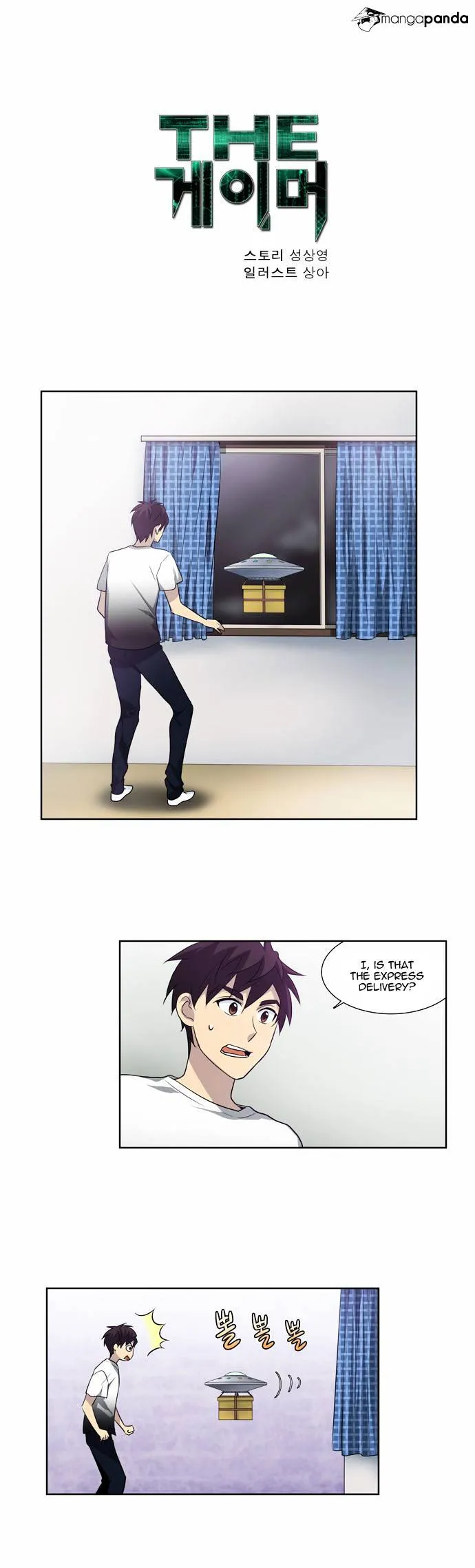The Gamer Chapter 36 Online - página 1