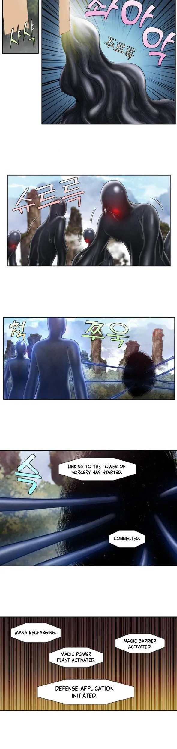 The Gamer Chapter 386 Online - página 8