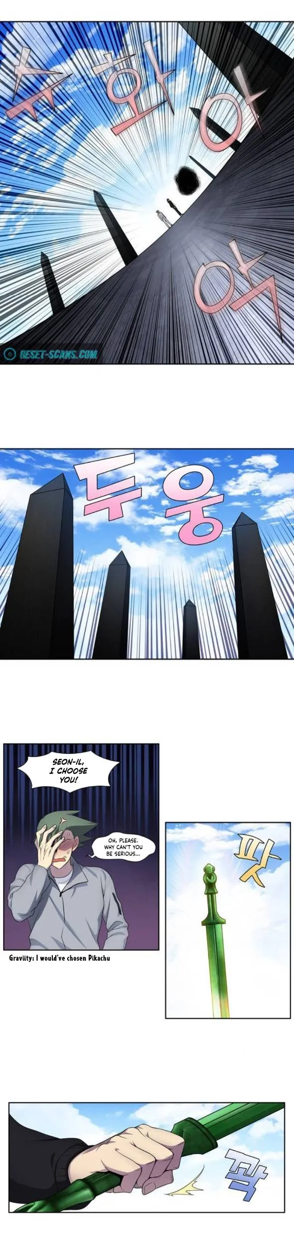 The Gamer Chapter 386 Online - página 9