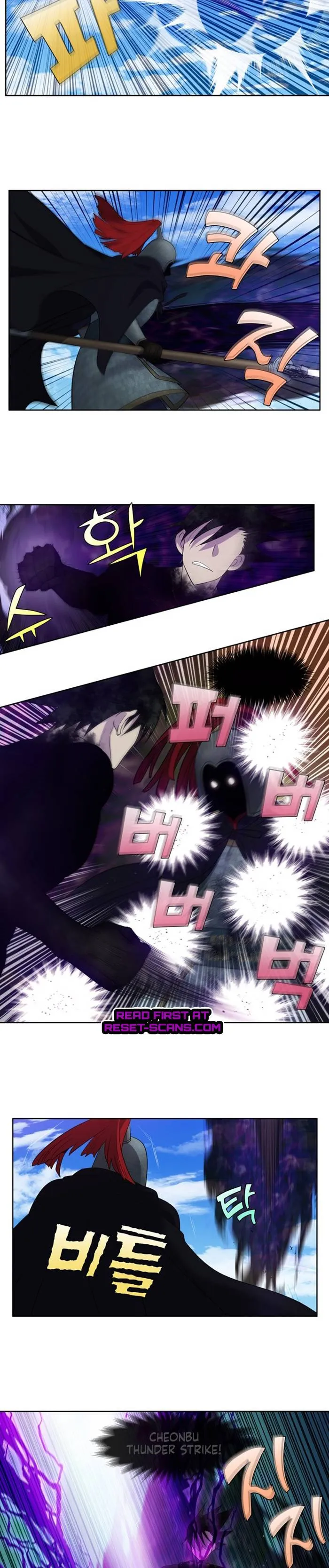 The Gamer Chapter 391 Online - página 2