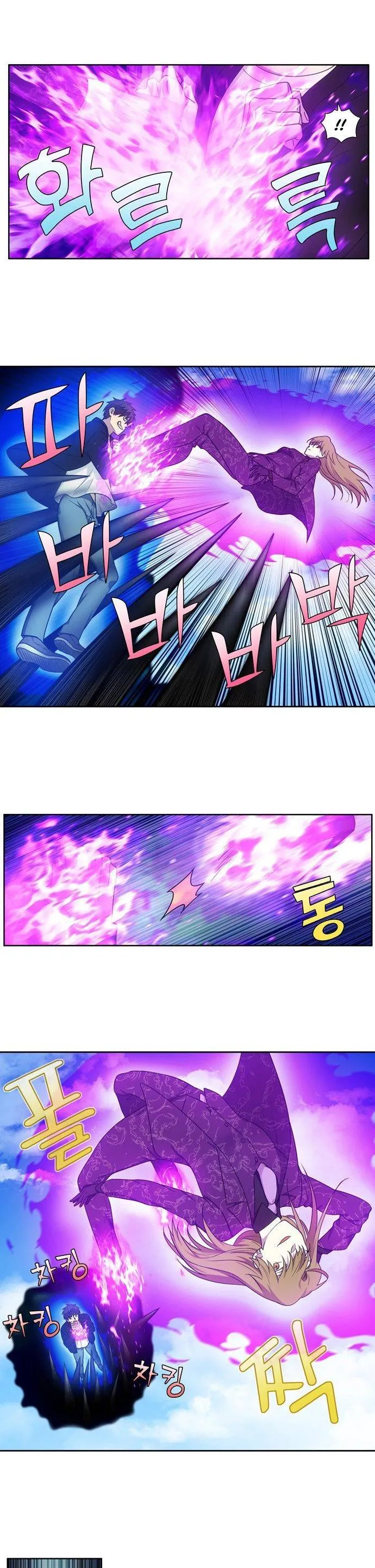 The Gamer Chapter 397 Online - página 3