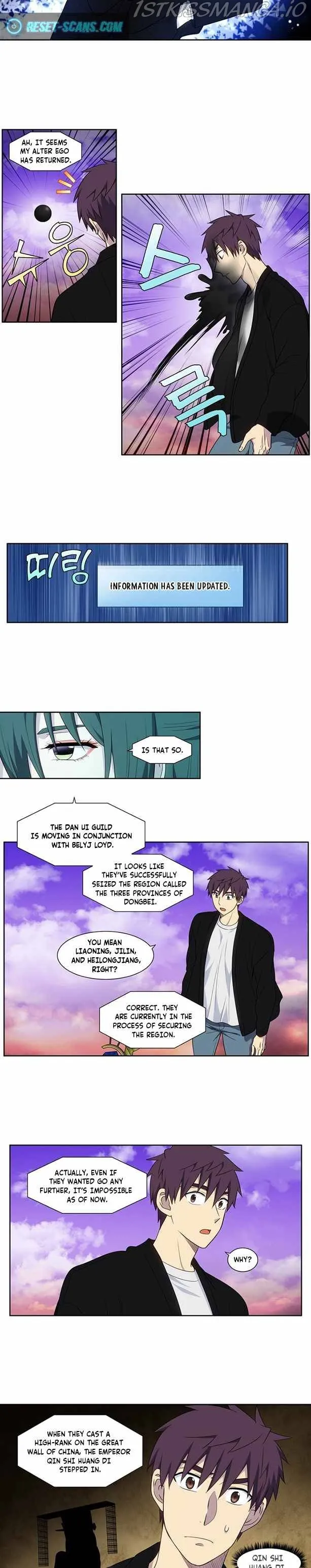 The Gamer Chapter 404 Online - página 3
