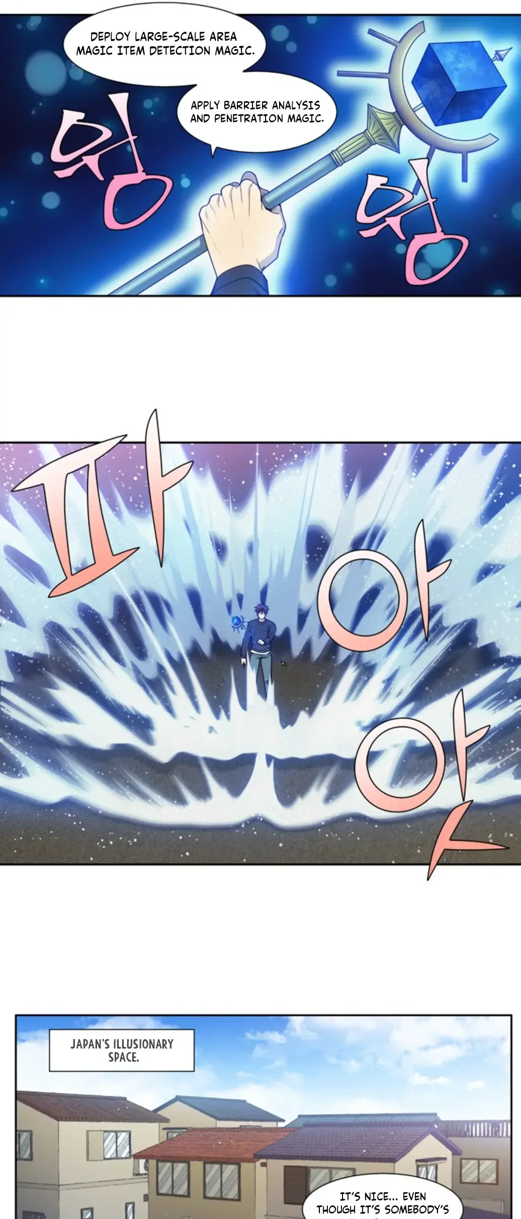 The Gamer Chapter 420 Online - página 12