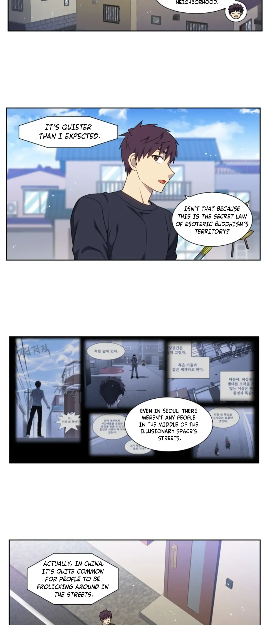 The Gamer Chapter 420 Online - página 13
