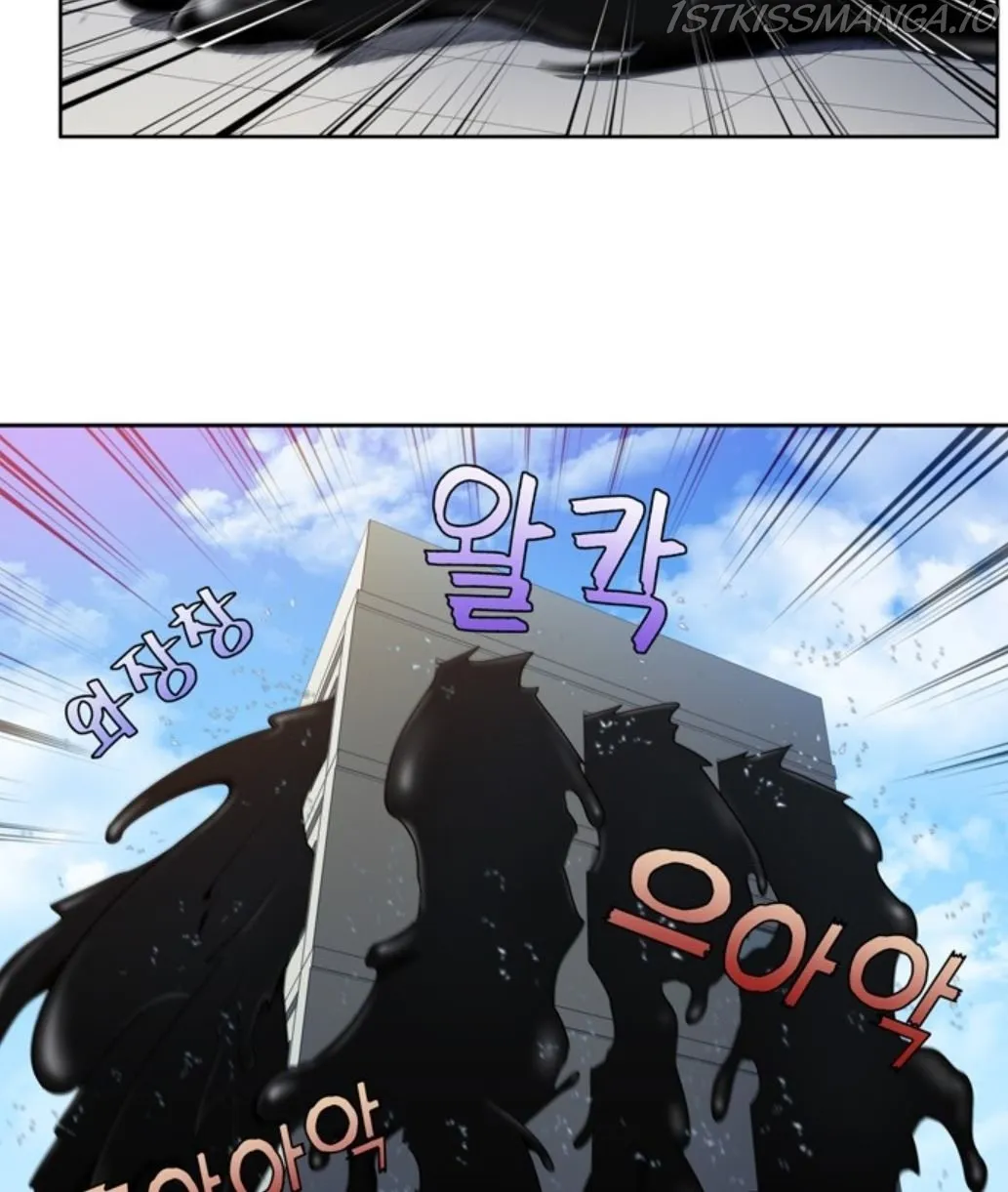The Gamer Chapter 423 Online - página 24