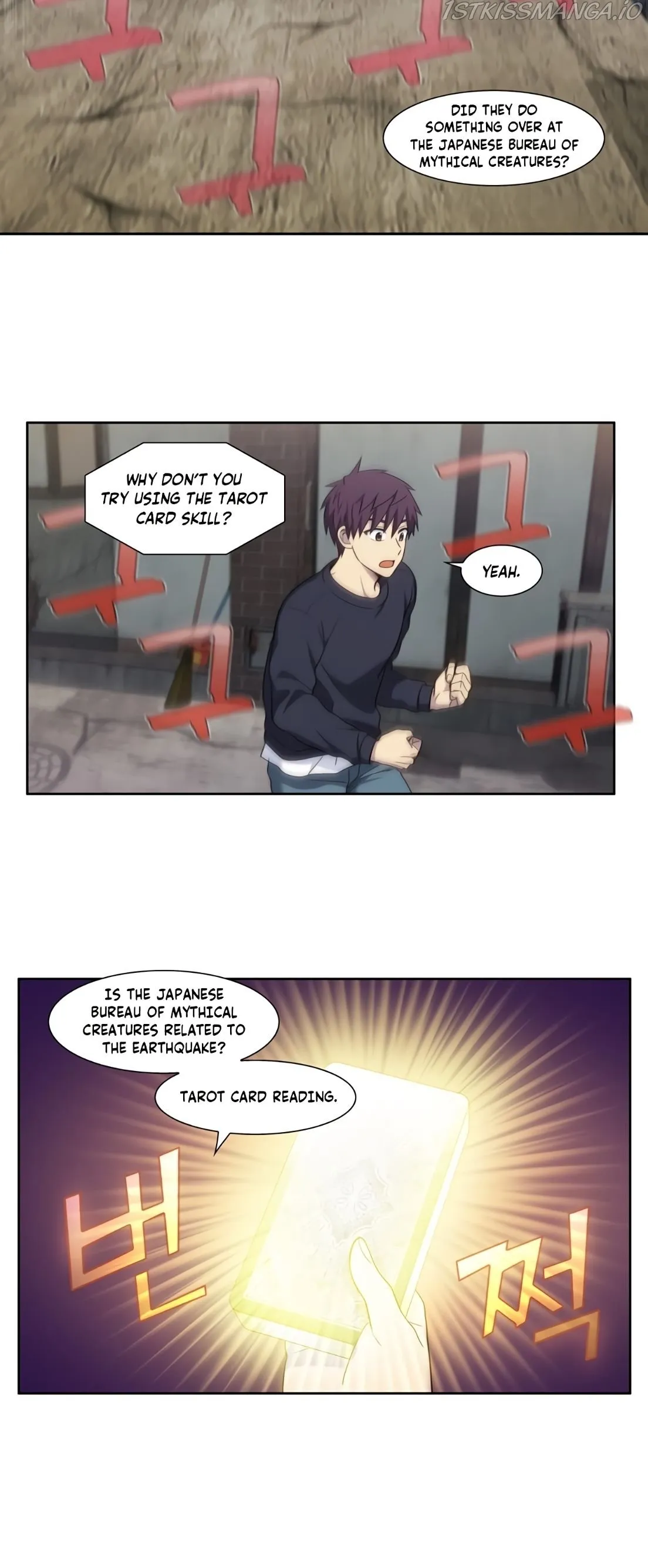 The Gamer Chapter 426 Online - página 9