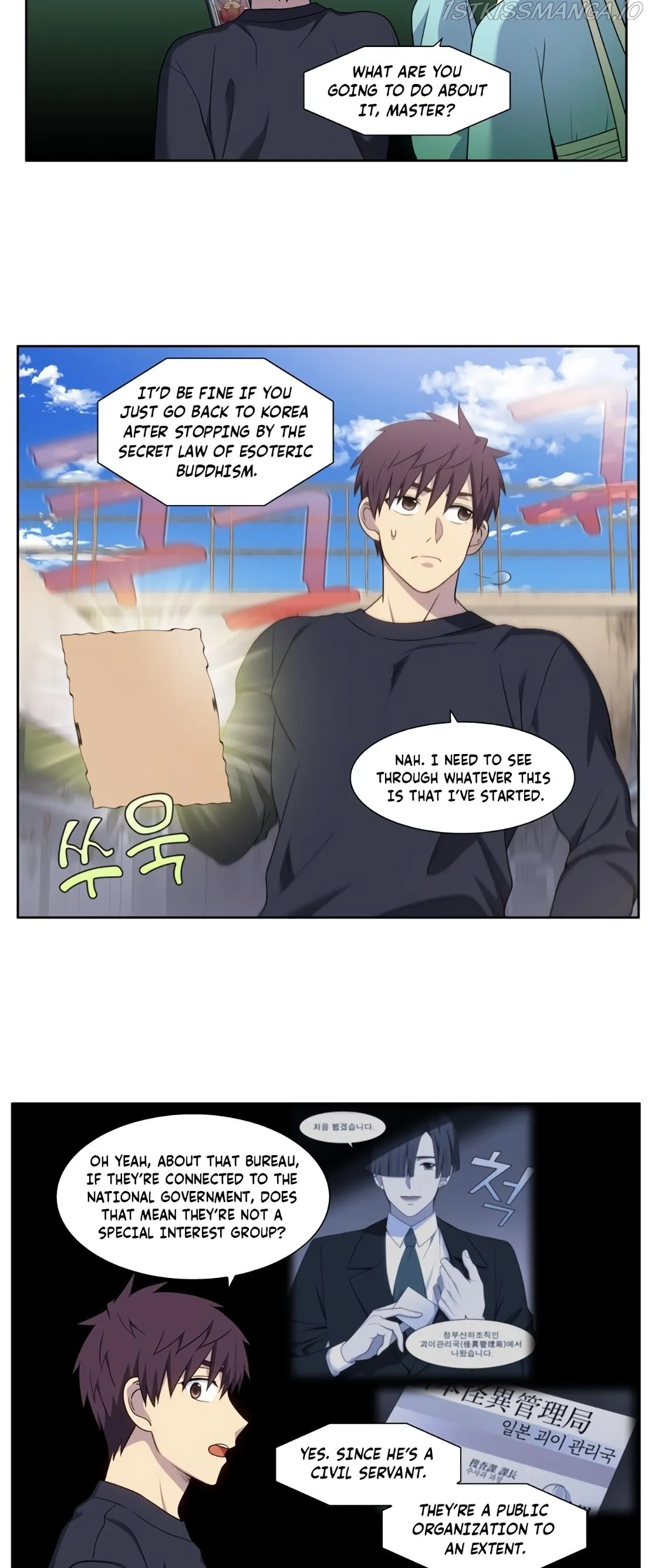 The Gamer Chapter 426 Online - página 14