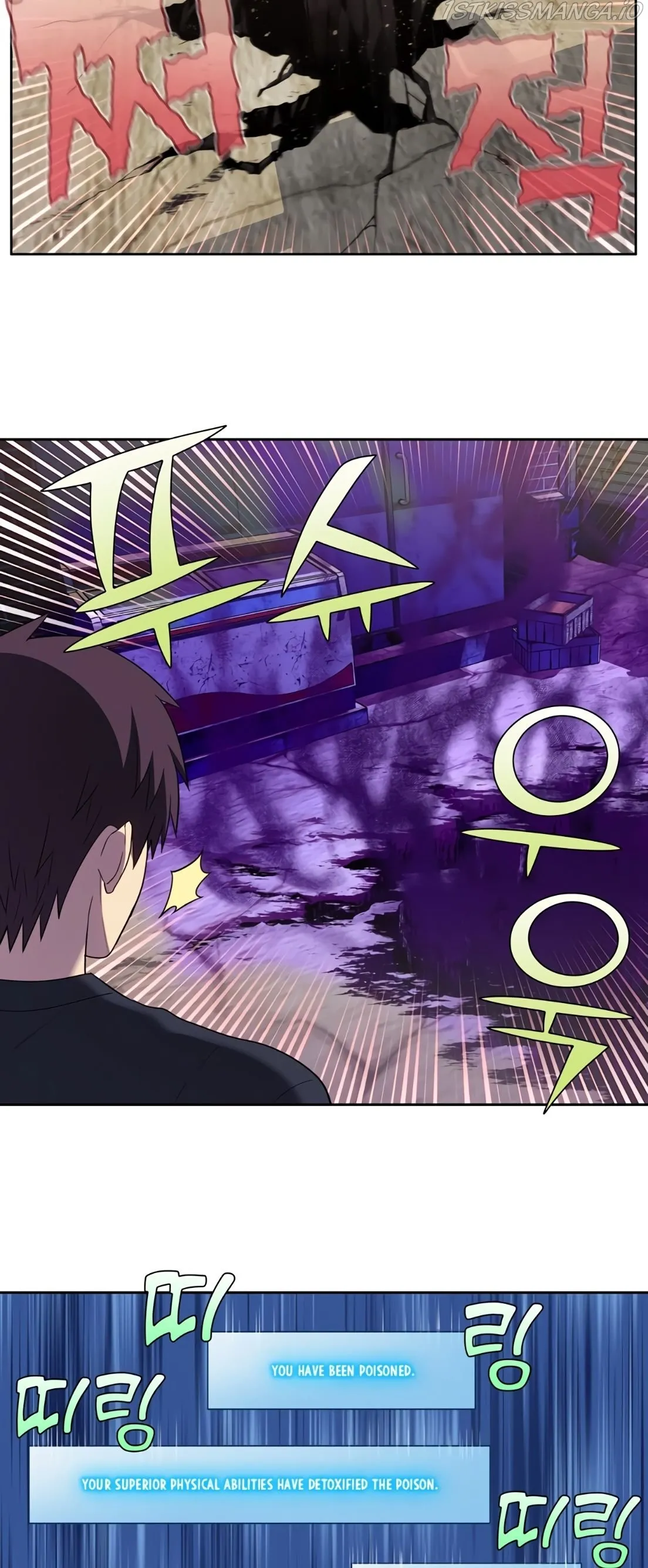 The Gamer Chapter 426 Online - página 16