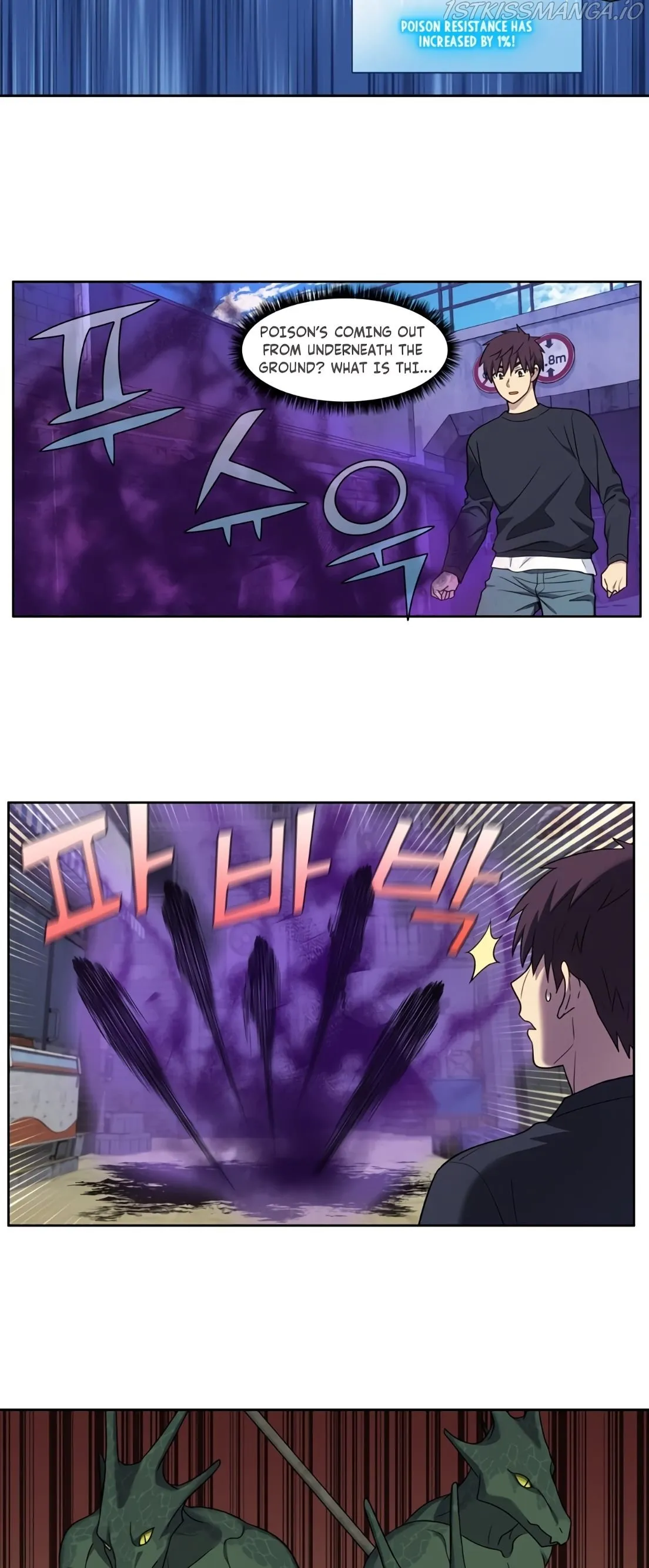 The Gamer Chapter 426 Online - página 17