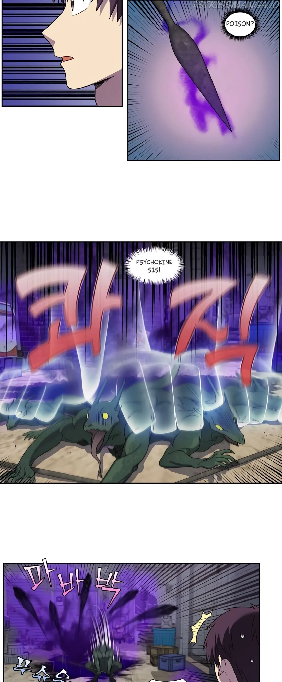 The Gamer Chapter 426 Online - página 19