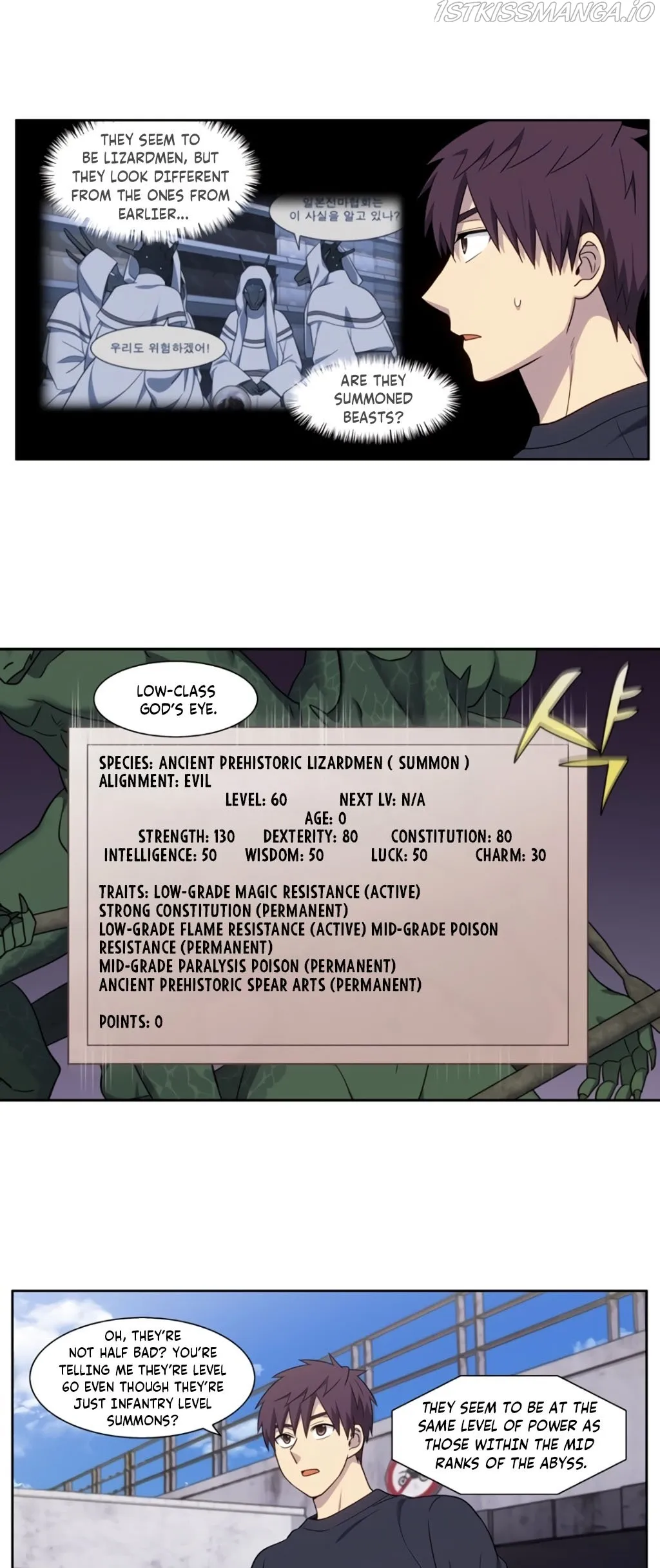 The Gamer Chapter 427 Online - página 2