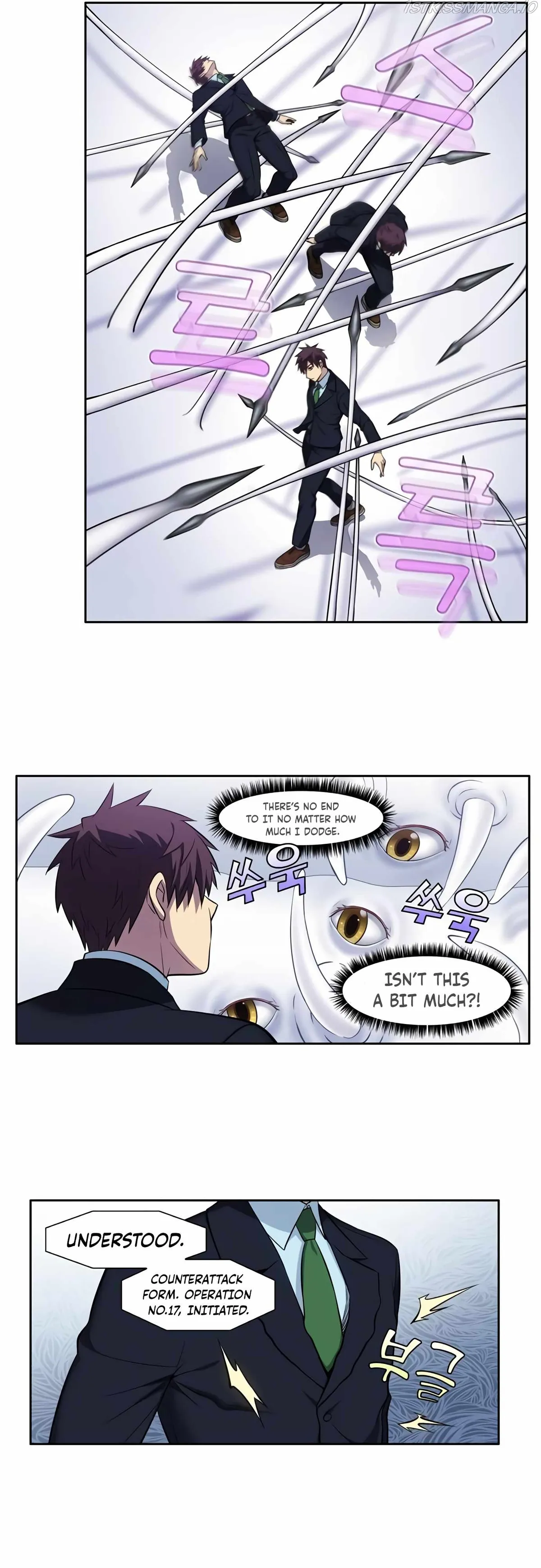 The Gamer Chapter 442 Online - página 13