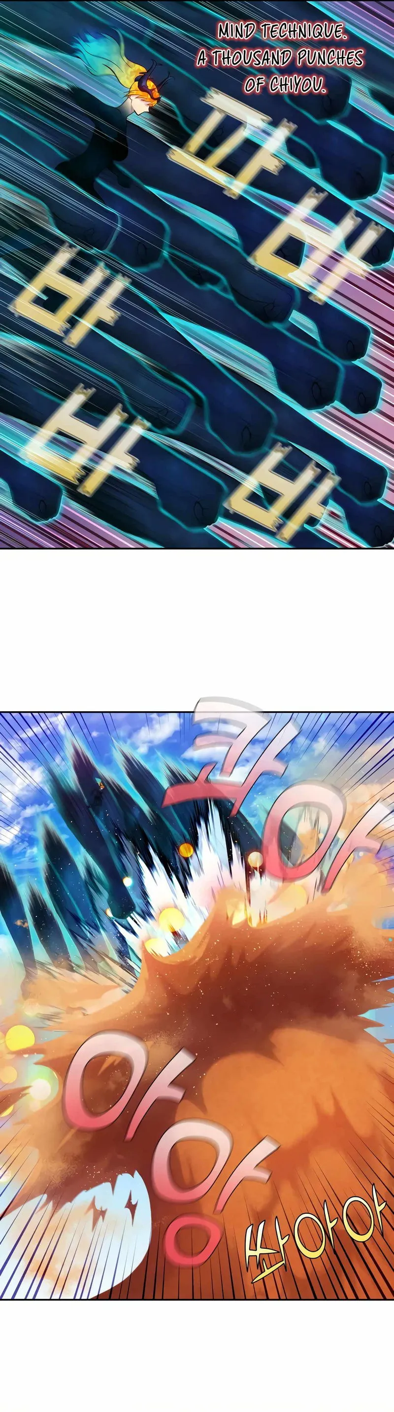 The Gamer Chapter 450 Online - página 2