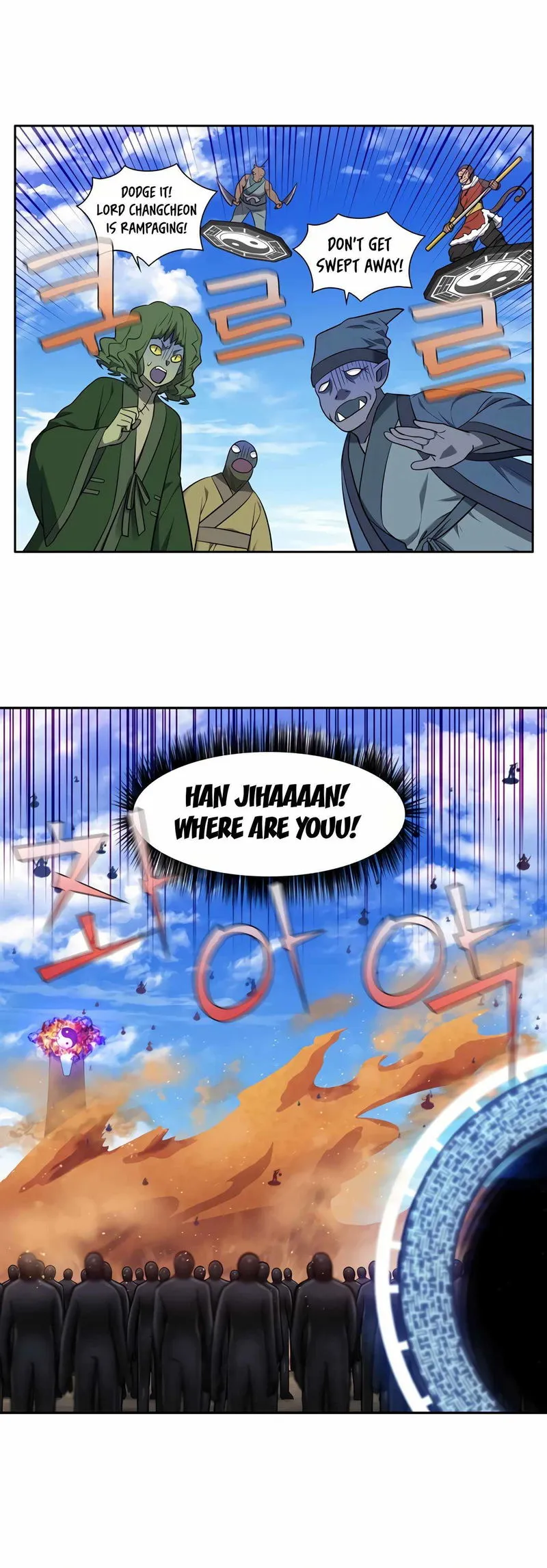 The Gamer Chapter 450 Online - página 5
