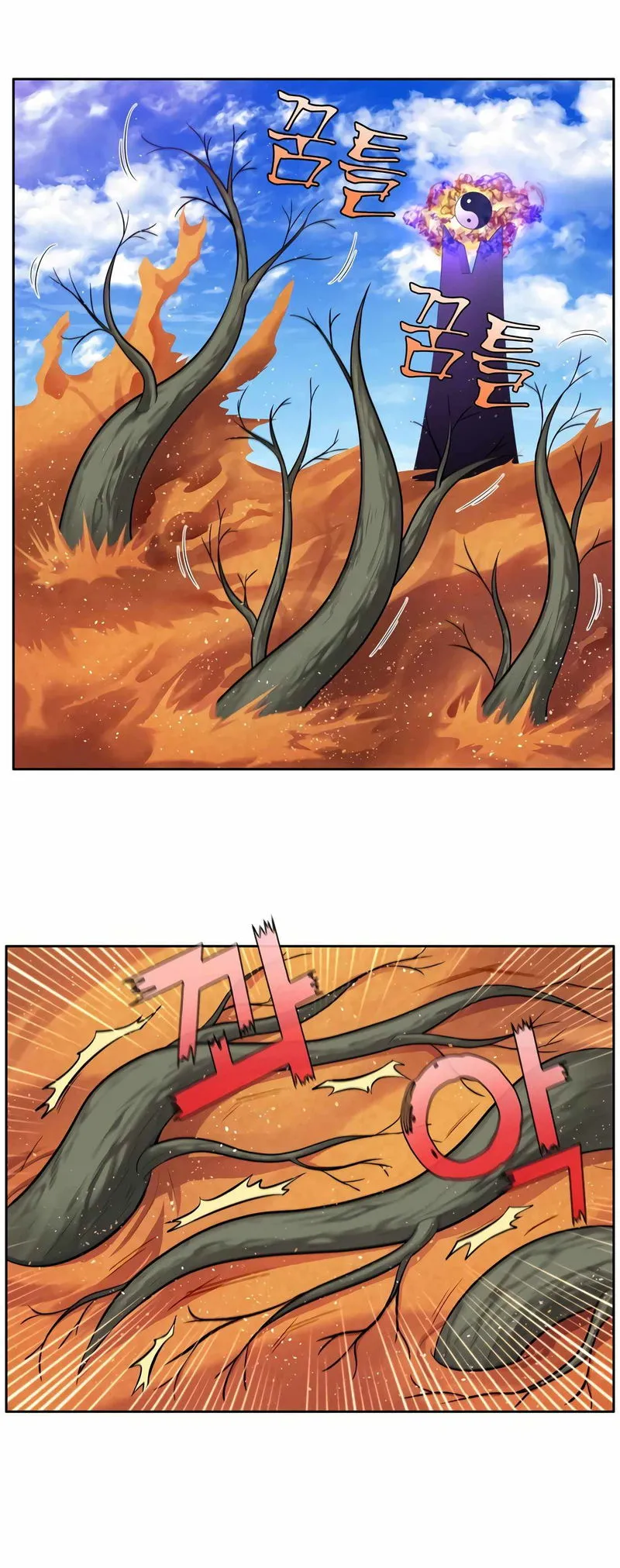 The Gamer Chapter 450 Online - página 11