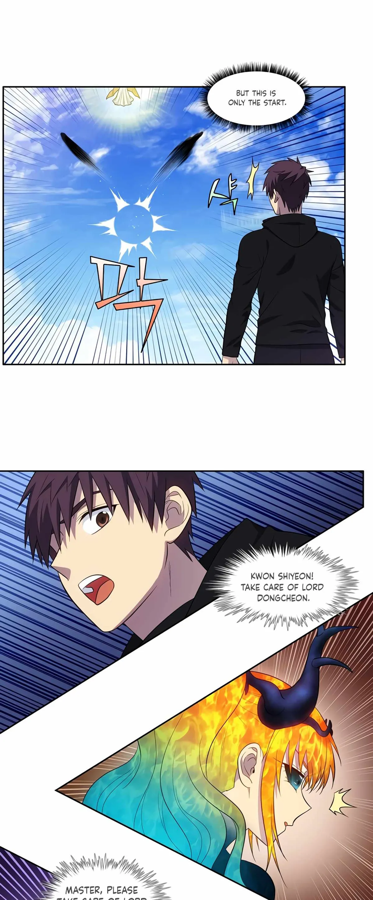 The Gamer Chapter 452 Online - página 2