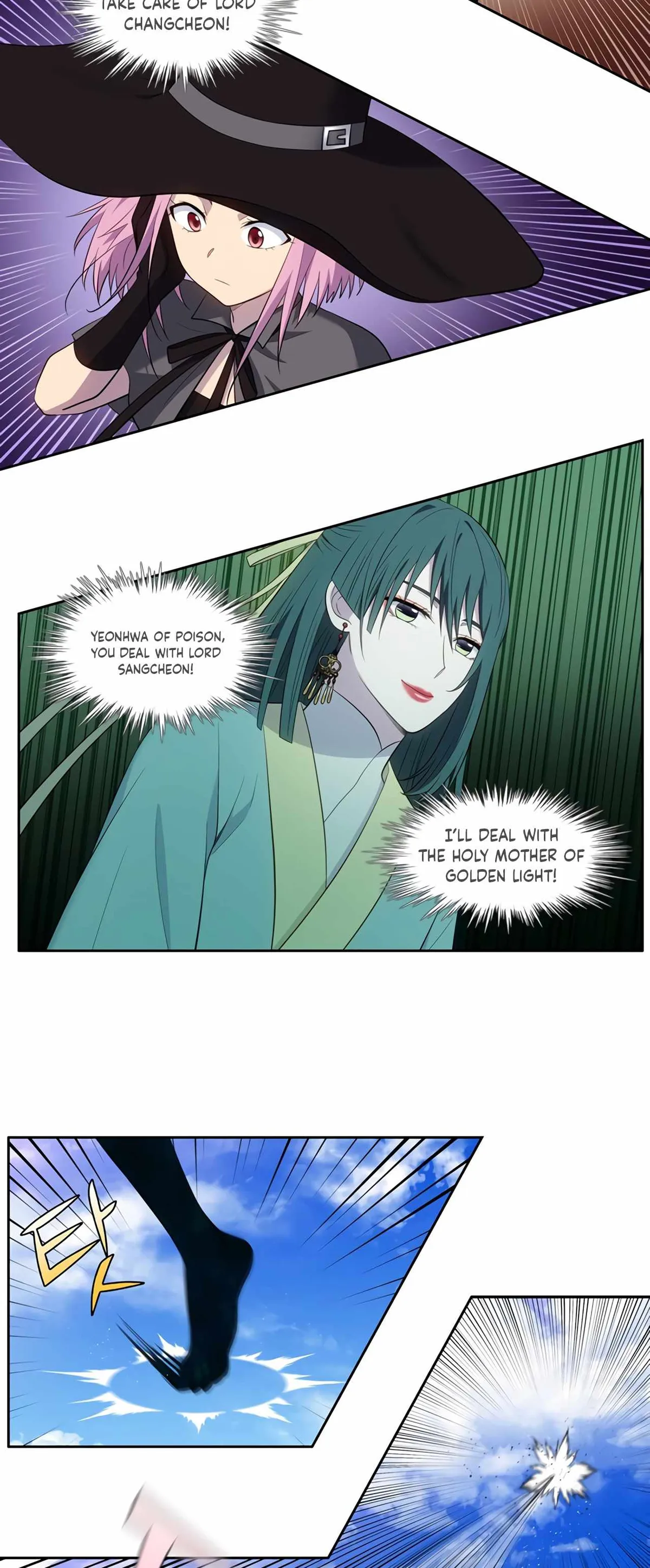 The Gamer Chapter 452 Online - página 3