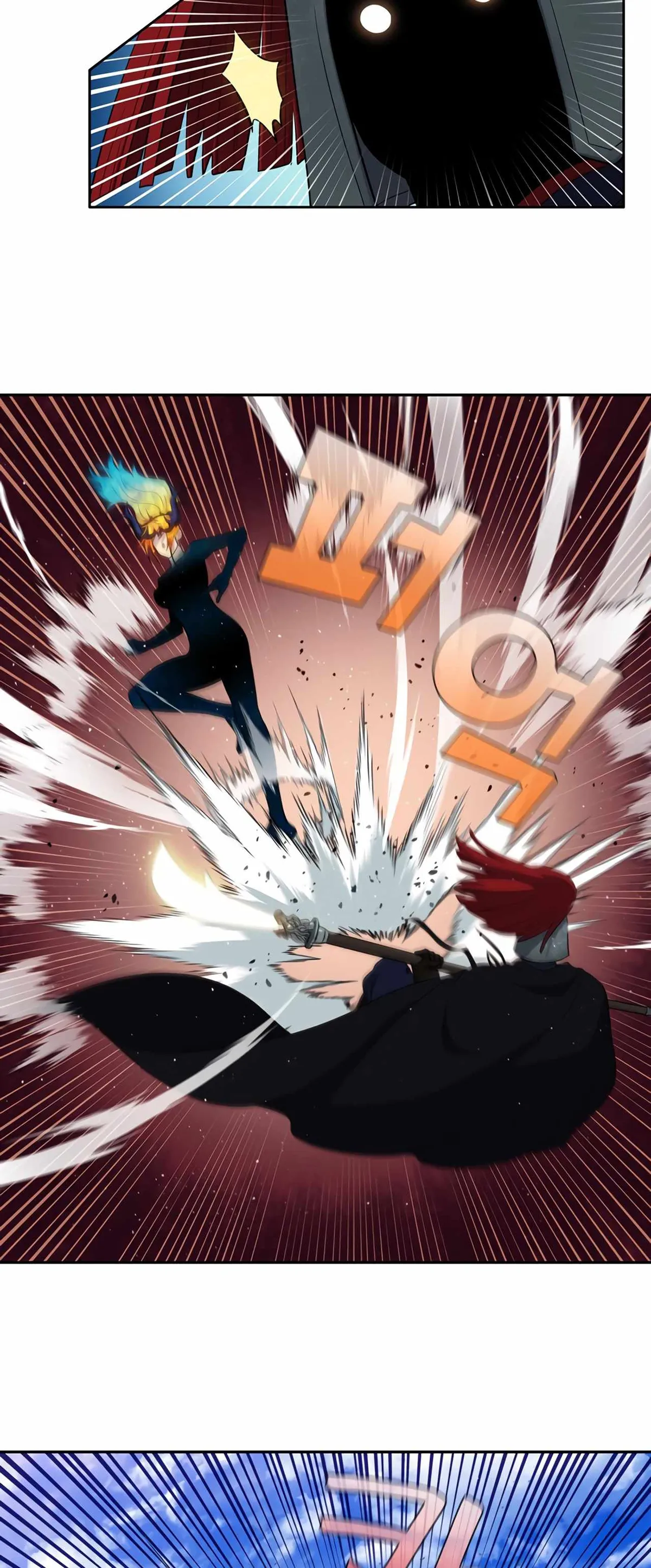 The Gamer Chapter 452 Online - página 5