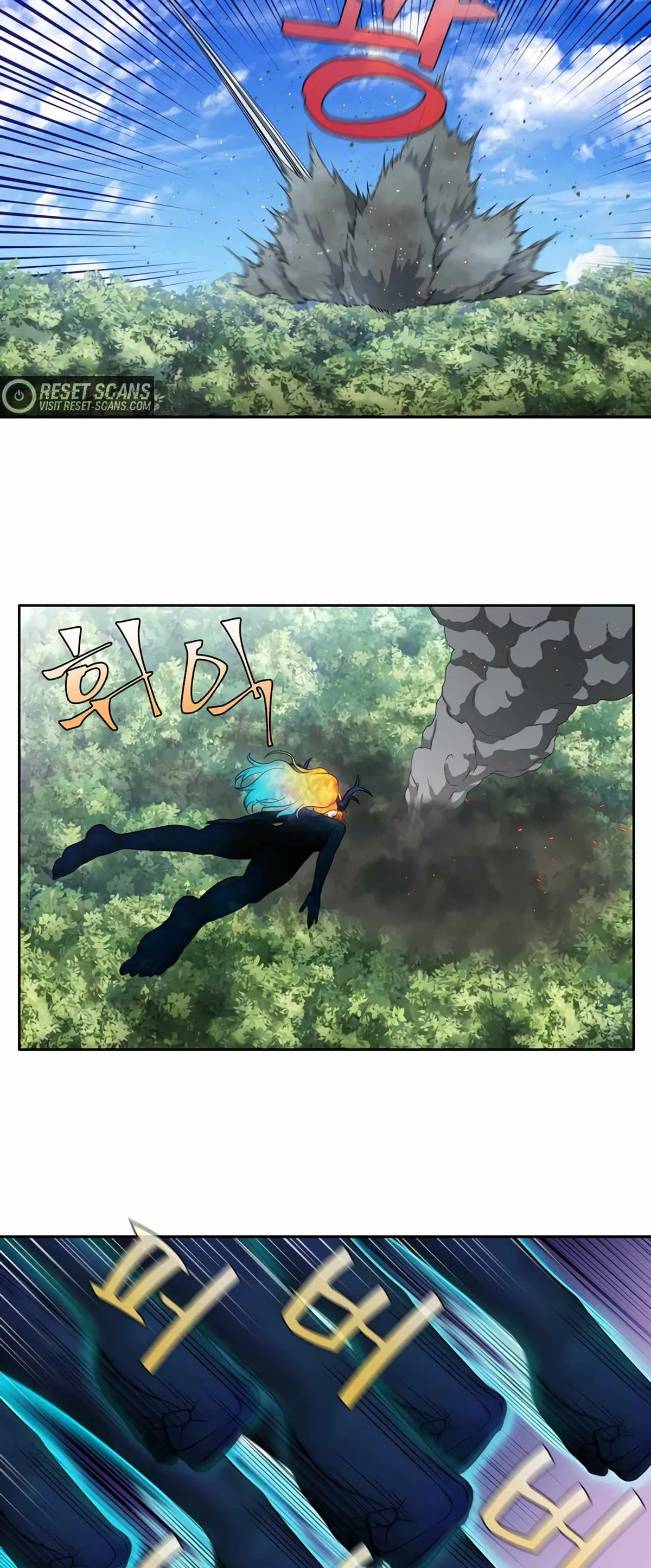 The Gamer Chapter 452 Online - página 6