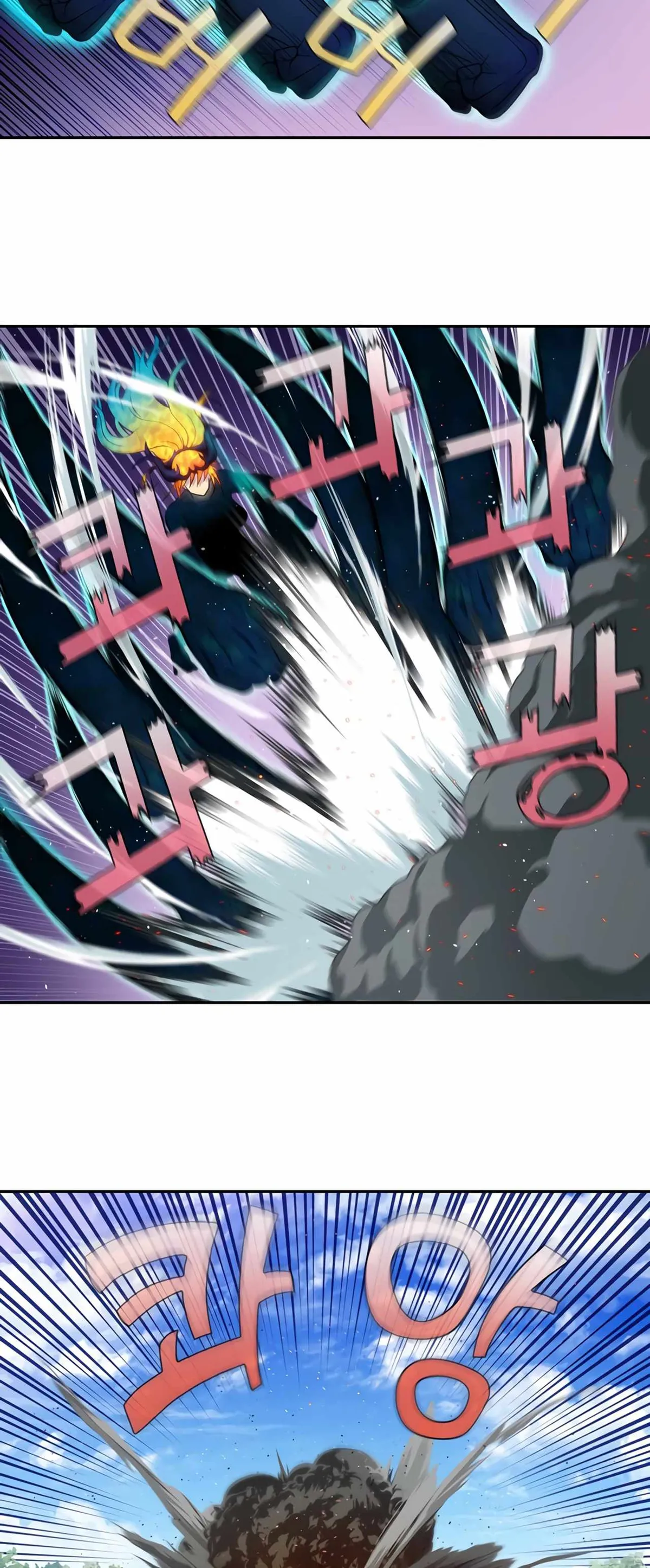 The Gamer Chapter 452 Online - página 7