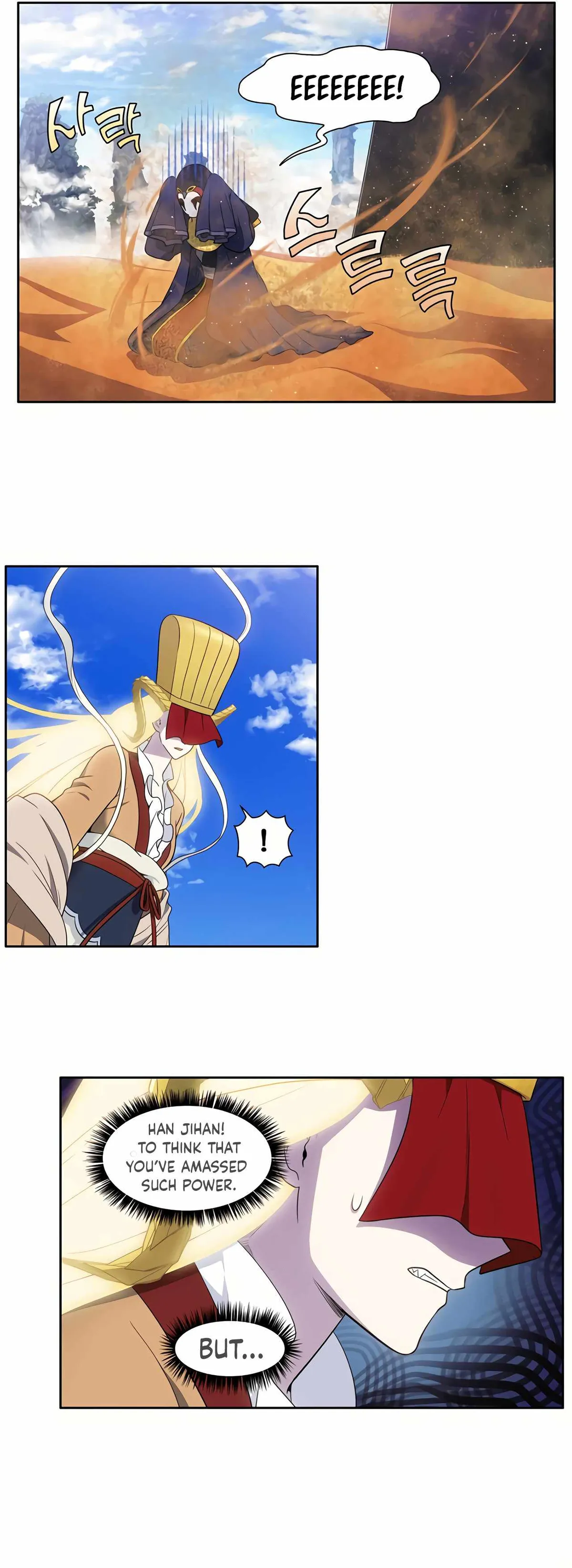 The Gamer Chapter 458 Online - página 12