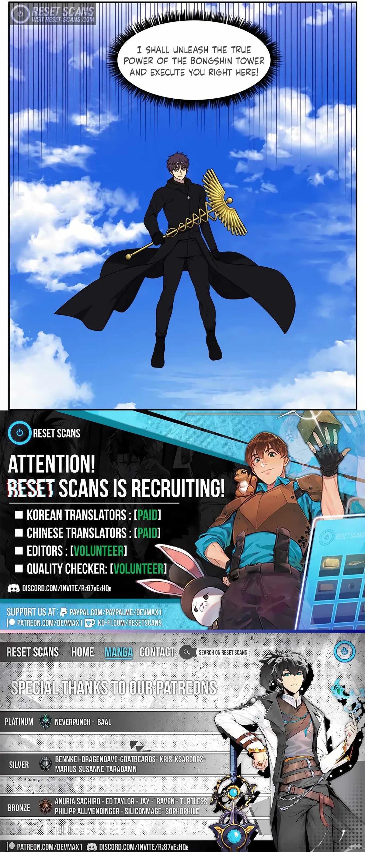 The Gamer Chapter 458 Online - página 13