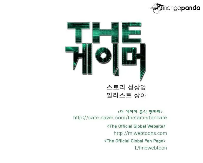 The Gamer Chapter 46 Online - página 24