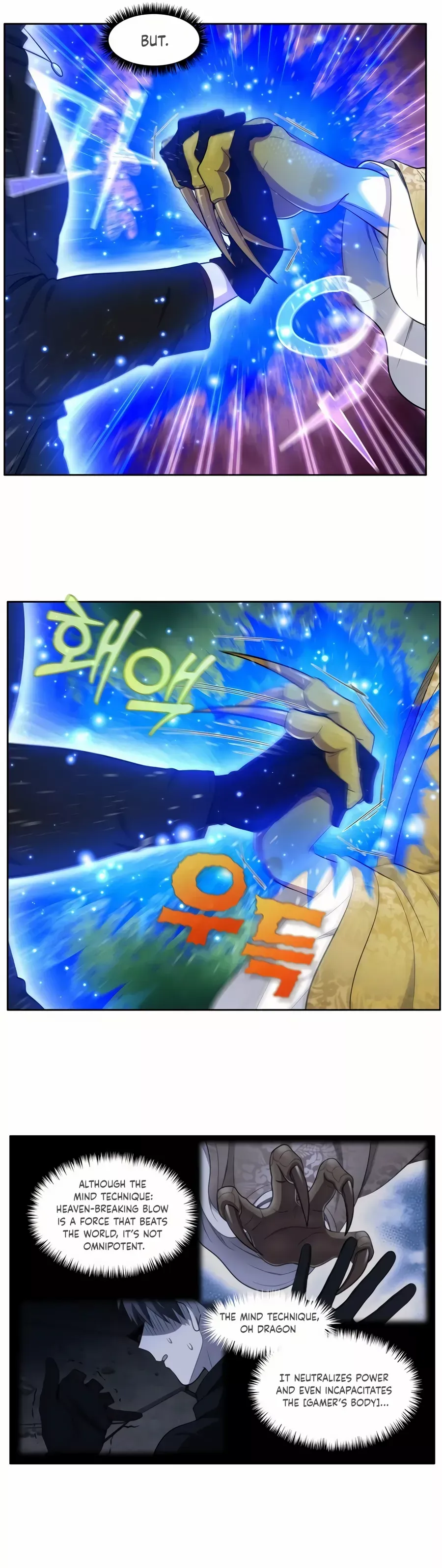 The Gamer Chapter 466 Online - página 6
